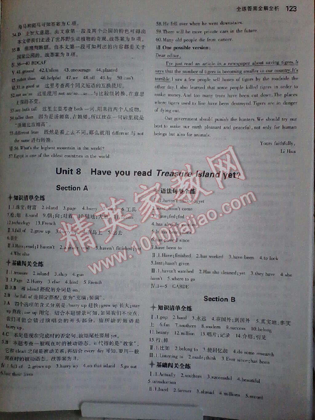 2014年5年中考3年模擬初中英語(yǔ)八年級(jí)下冊(cè)人教版 第88頁(yè)