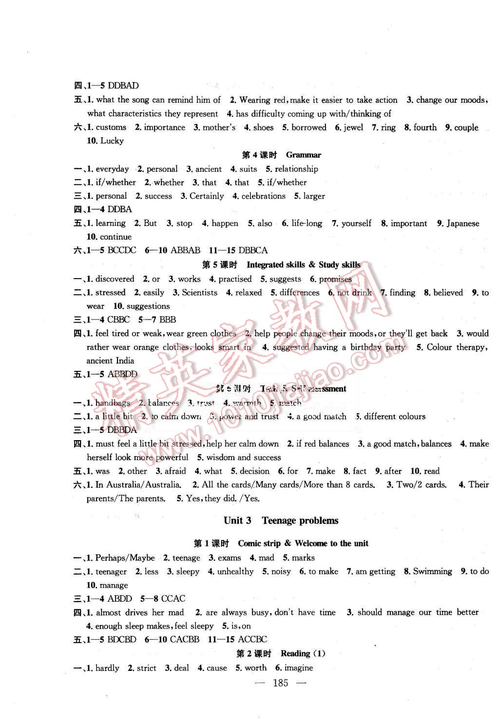 2015年金鑰匙1加1課時(shí)作業(yè)加目標(biāo)檢測(cè)九年級(jí)英語(yǔ)上冊(cè)國(guó)標(biāo)江蘇版 第3頁(yè)