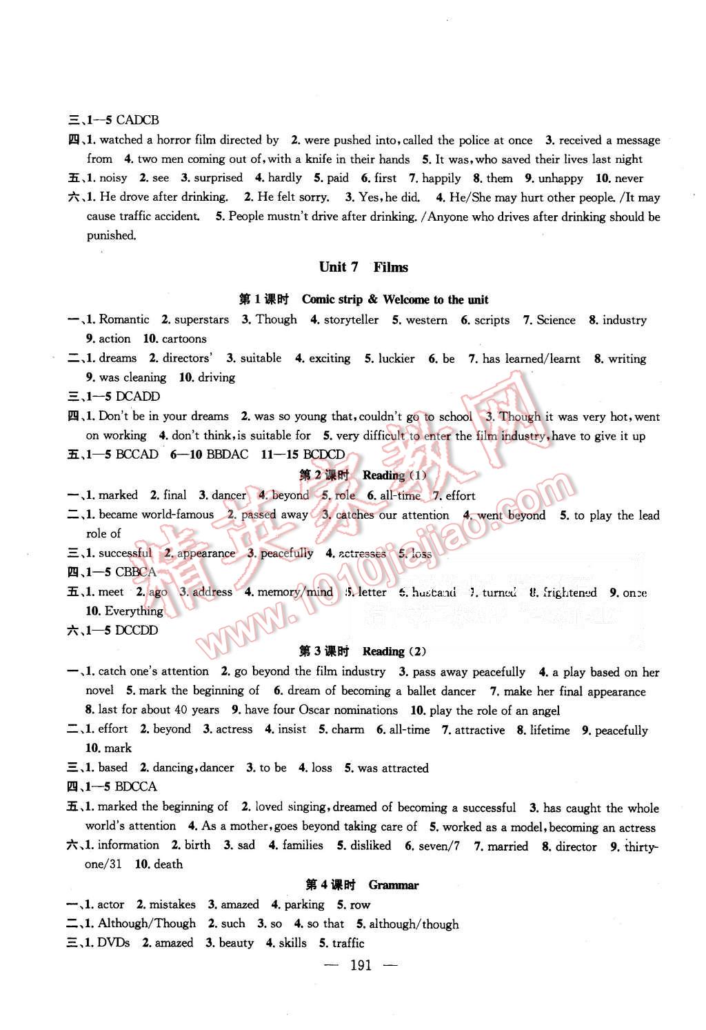 2015年金鑰匙1加1課時(shí)作業(yè)加目標(biāo)檢測(cè)九年級(jí)英語(yǔ)上冊(cè)國(guó)標(biāo)江蘇版 第9頁(yè)