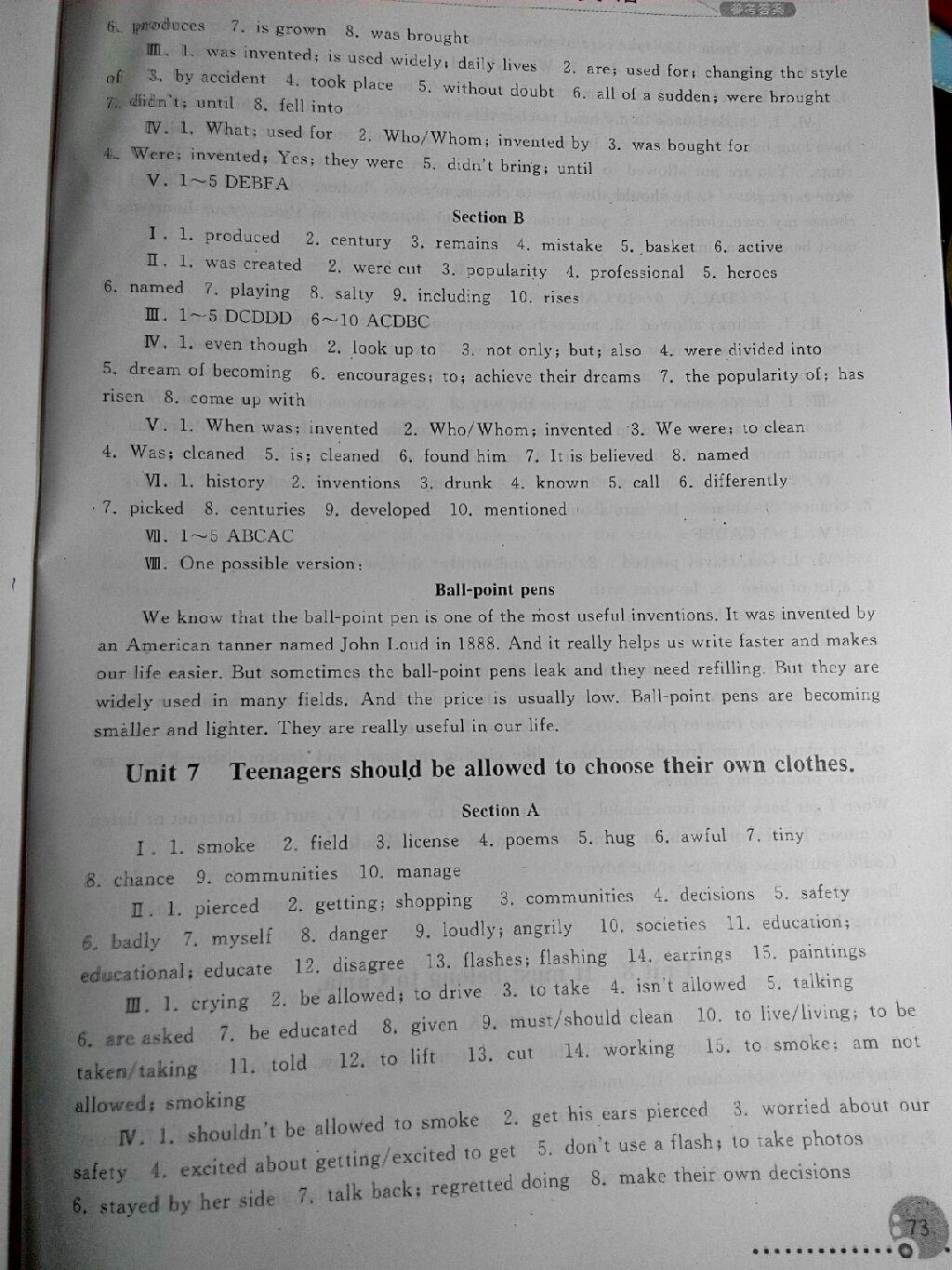 同步练习册九年级英语上册人教版 第12页