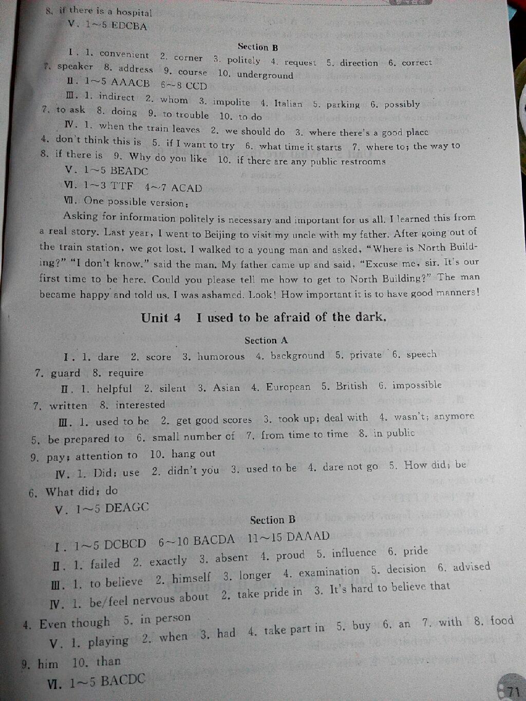 同步练习册九年级英语上册人教版 第14页