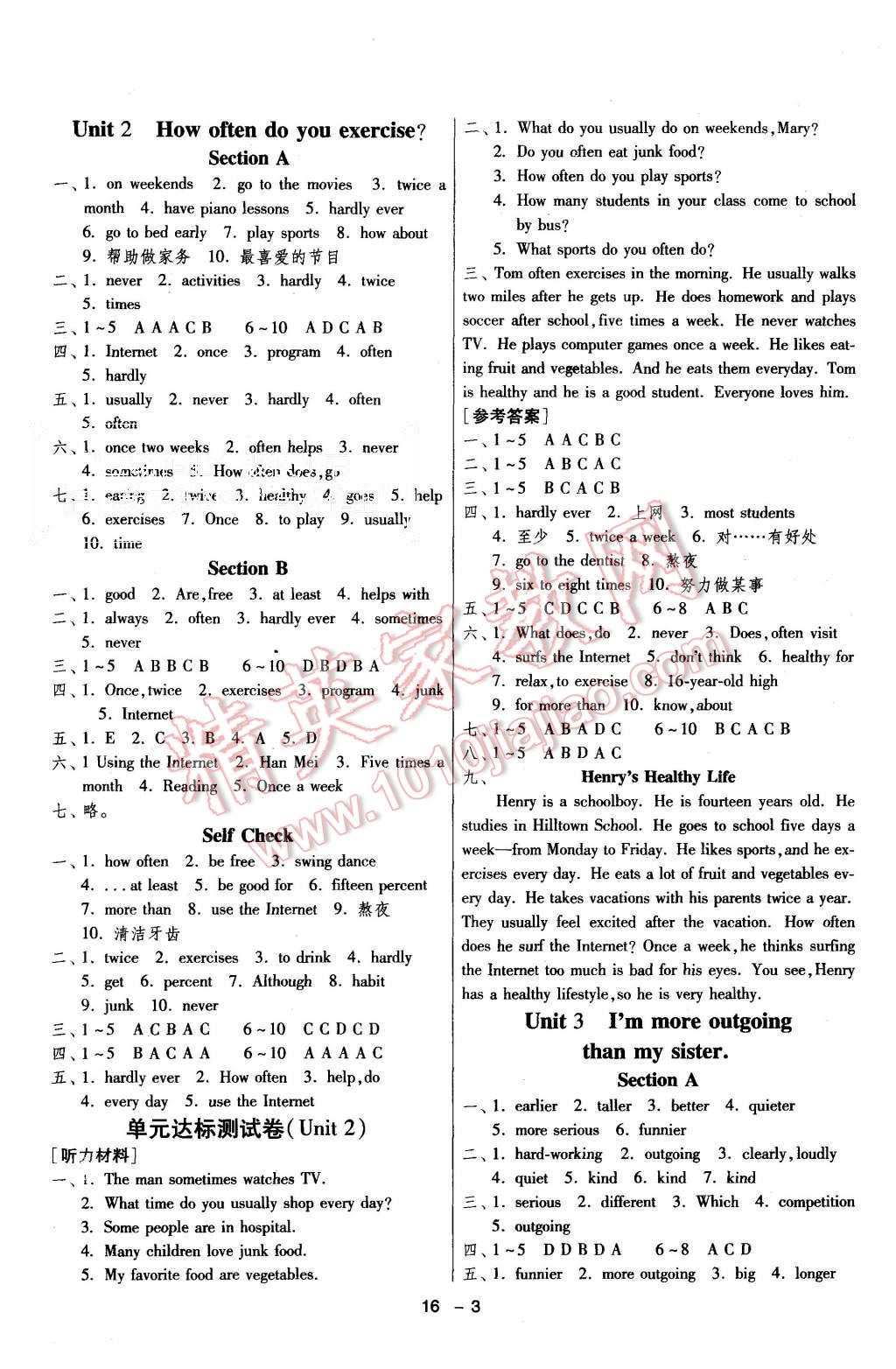 2015年1課3練單元達(dá)標(biāo)測(cè)試八年級(jí)英語(yǔ)上冊(cè)人教版 第3頁(yè)