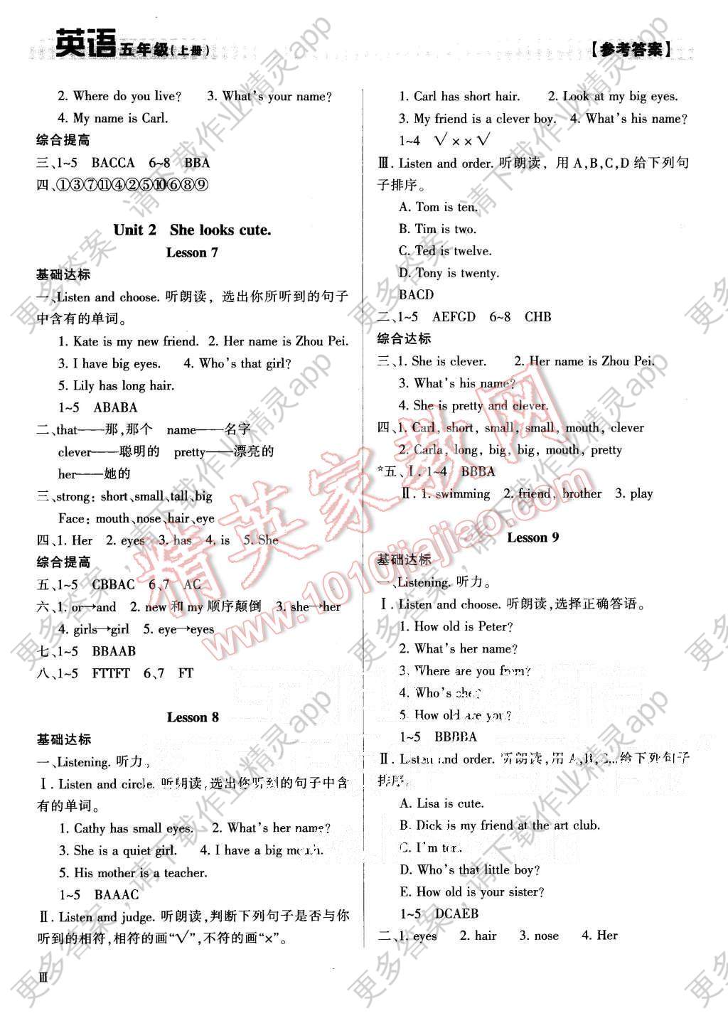 人口质量英文_人口质量下降比例图