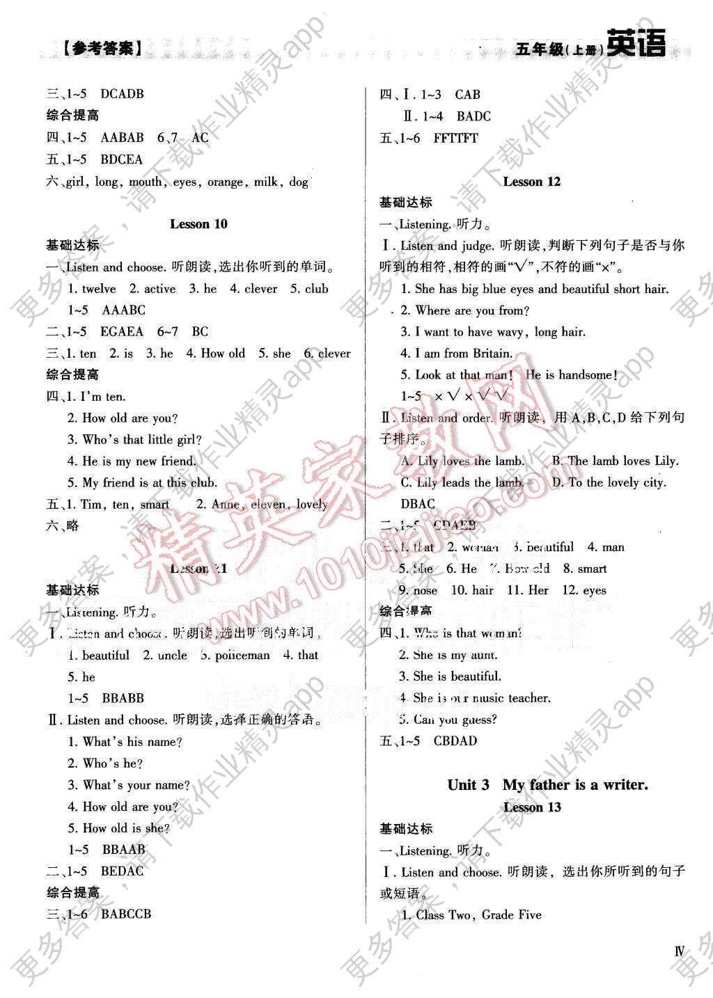 人口质量英文_人口质量下降比例图