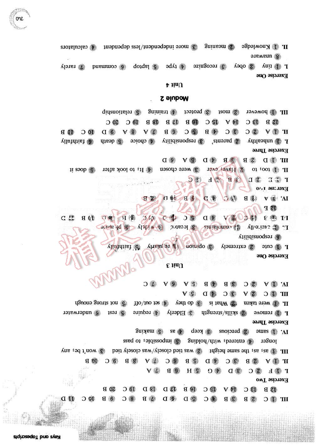 2015年第一作業(yè)九年級(jí)英語(yǔ)全一冊(cè)牛津版 第2頁(yè)