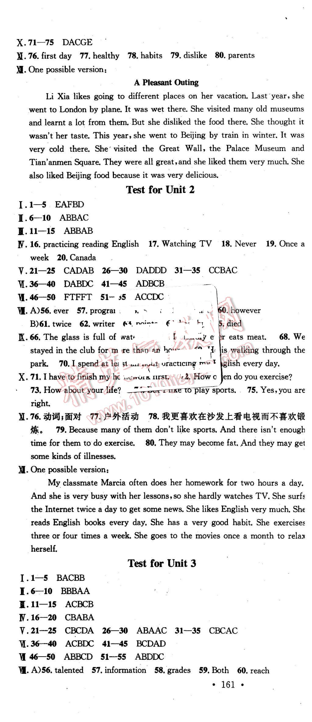 2015年名校課堂滾動(dòng)學(xué)習(xí)法八年級(jí)英語(yǔ)上冊(cè)人教版 第19頁(yè)