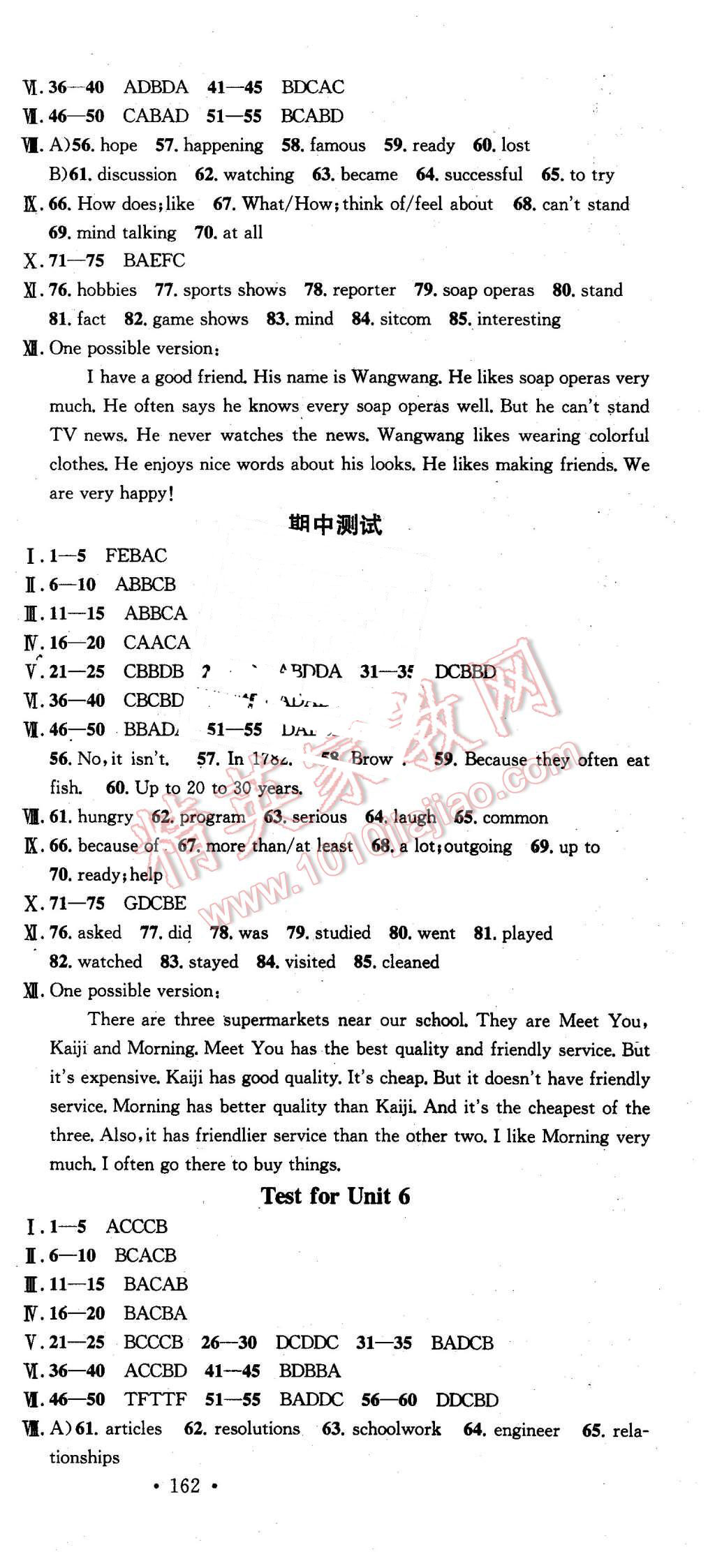 2015年名校課堂滾動學(xué)習(xí)法八年級英語上冊人教版 第21頁