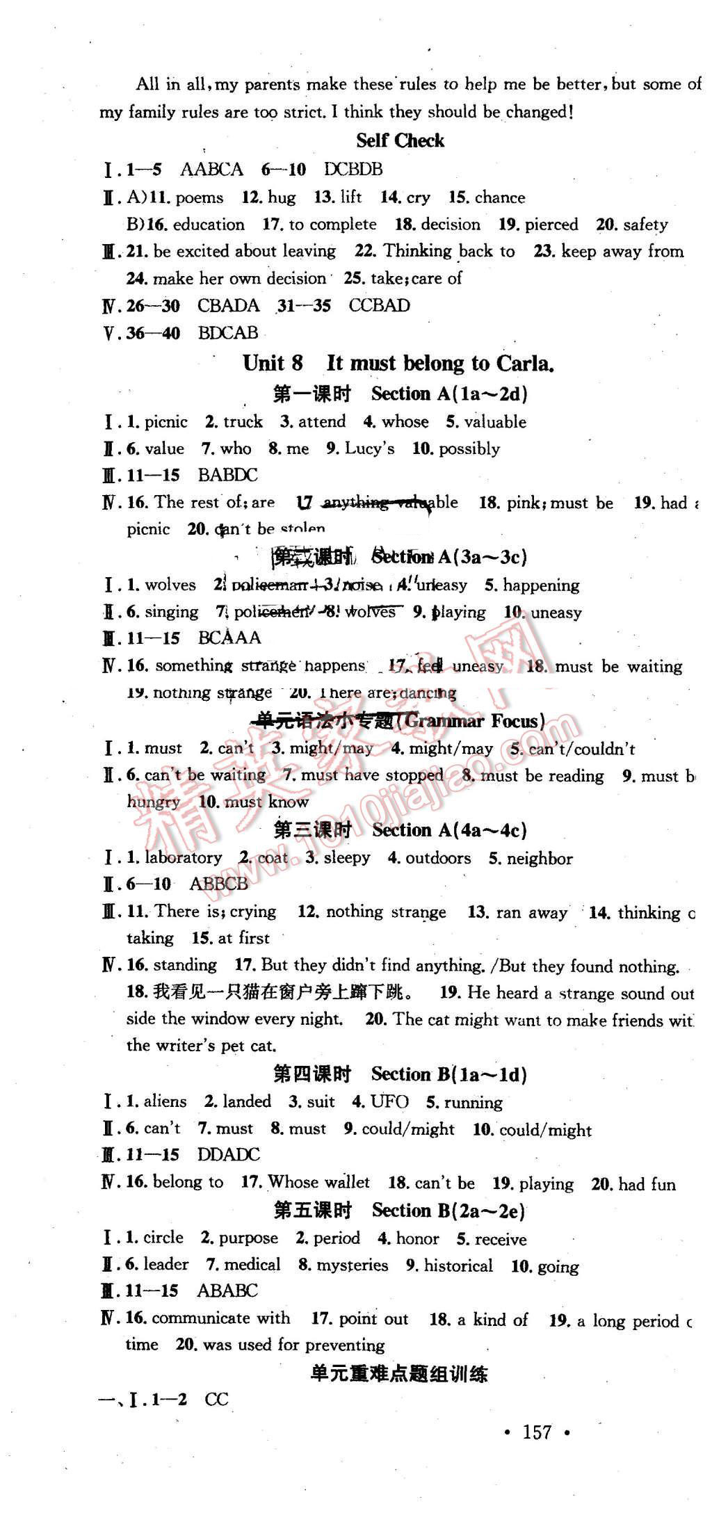 2015年名校課堂滾動(dòng)學(xué)習(xí)法九年級(jí)英語(yǔ)上冊(cè)人教版 第14頁(yè)