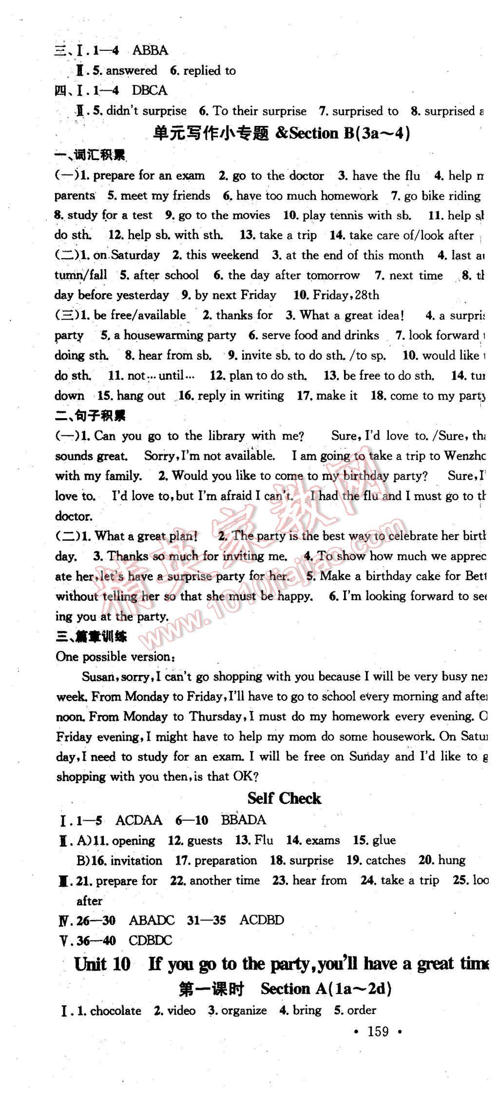 2015年名校課堂滾動(dòng)學(xué)習(xí)法八年級(jí)英語(yǔ)上冊(cè)人教版 第16頁(yè)