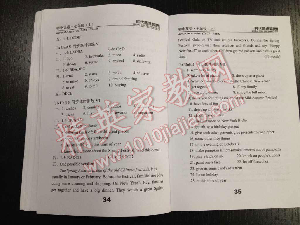 2015年时代新课程初中英语七年级上册 第18页