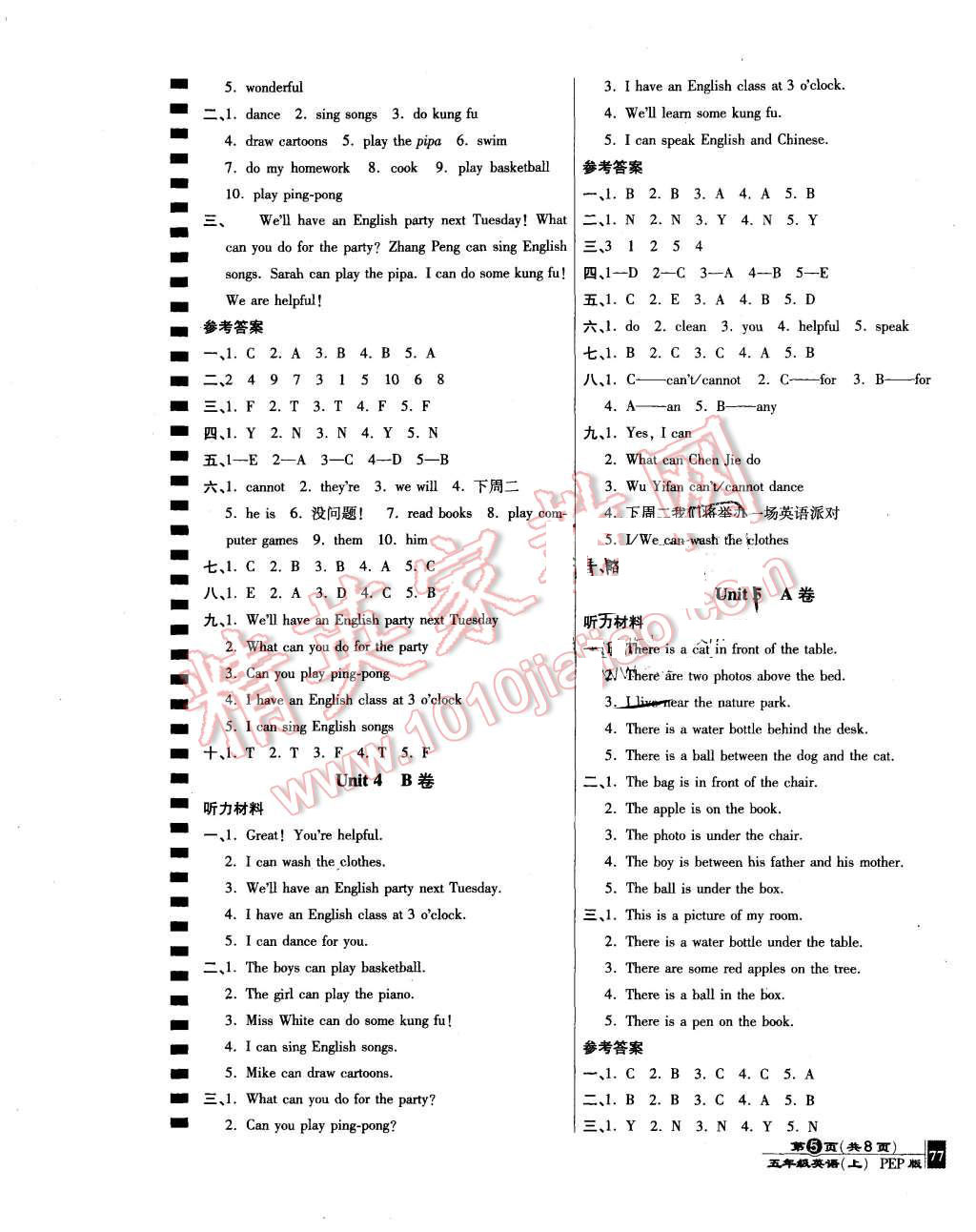 2015年最新AB卷五年級(jí)英語(yǔ)上冊(cè)人教PEP版 第5頁(yè)