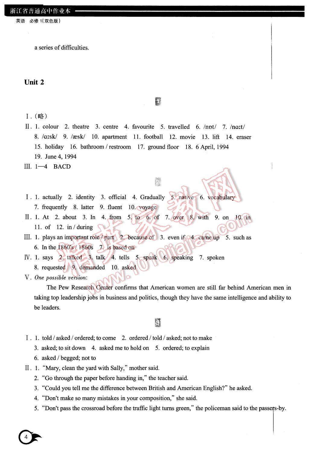 2015年作業(yè)本英語必修1浙江教育出版社 第4頁