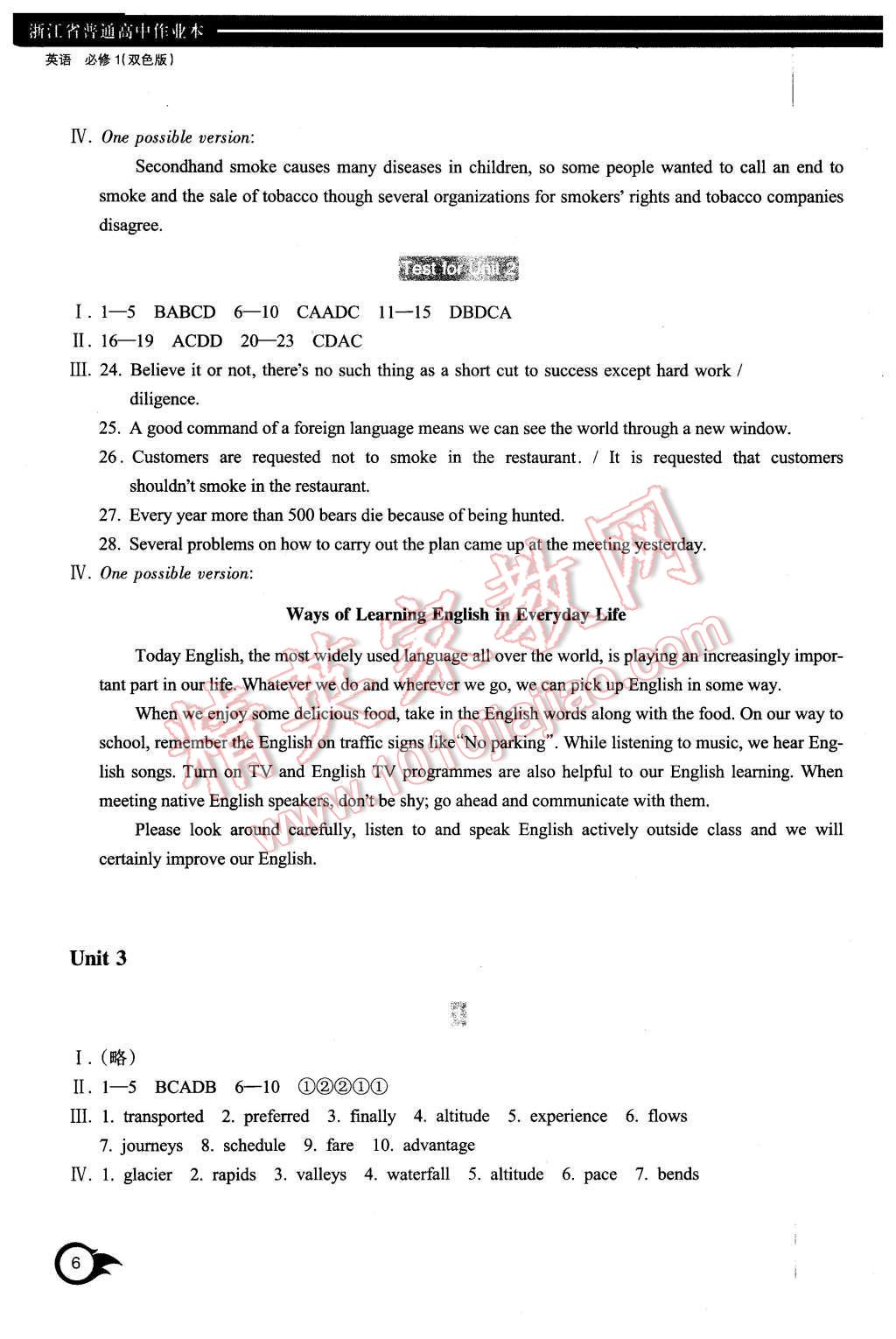 2015年作業(yè)本英語必修1浙江教育出版社 第6頁