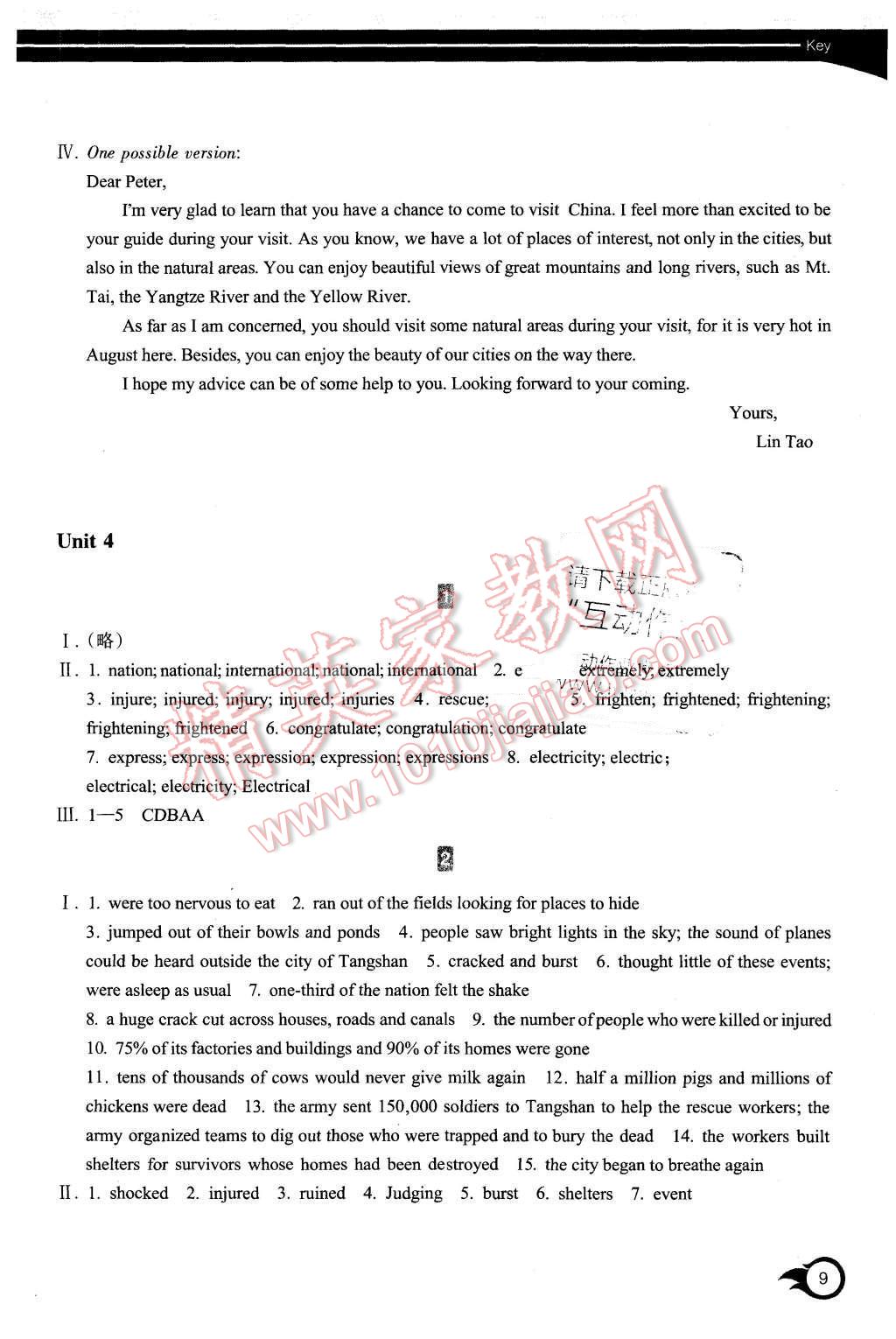 2015年作業(yè)本英語必修1浙江教育出版社 第9頁