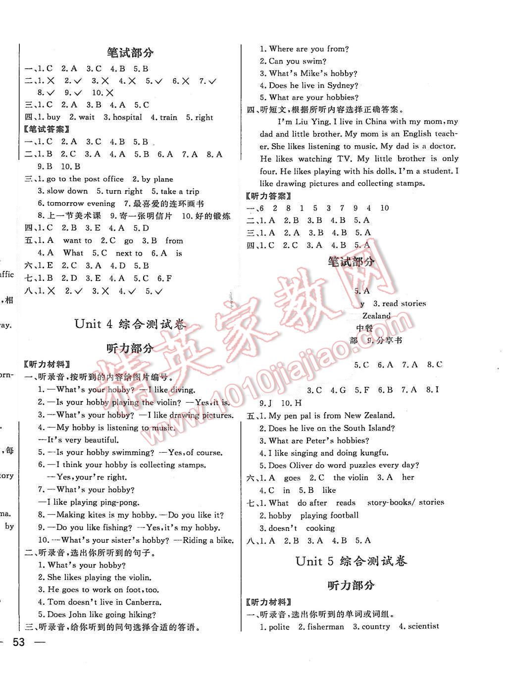 2015年亮點(diǎn)給力大試卷六年級(jí)英語上冊(cè)譯林版 第6頁