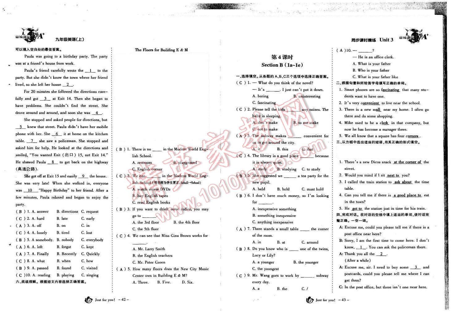 2015年蓉城課堂給力A加九年級(jí)英語全一冊(cè) 第23頁