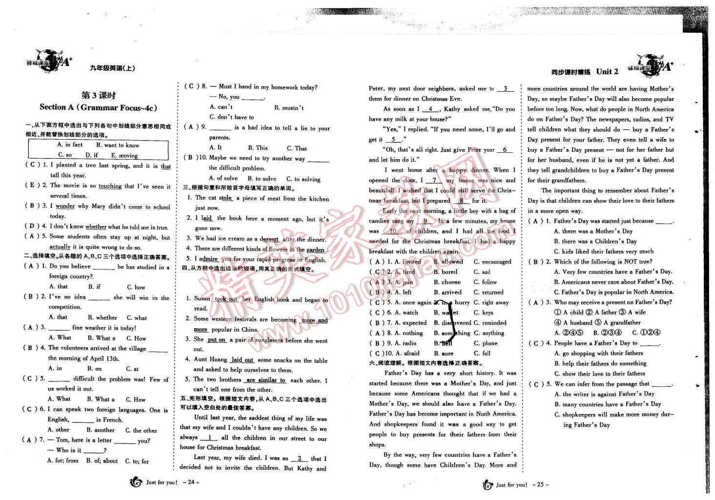 2015年蓉城課堂給力A加九年級(jí)英語(yǔ)全一冊(cè) 第14頁(yè)