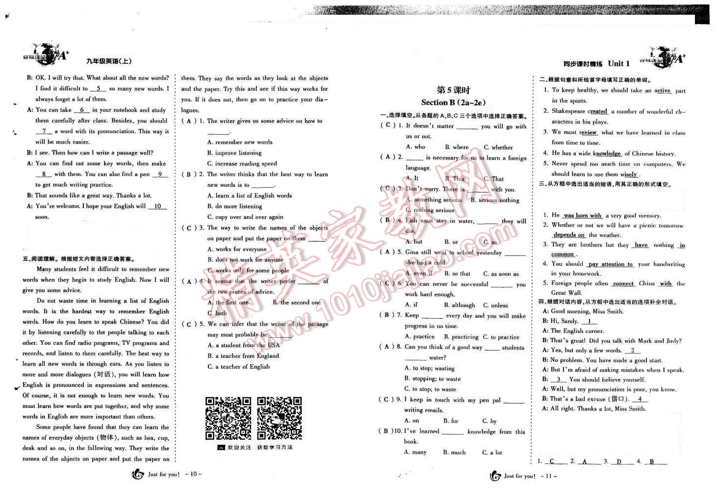 2015年蓉城課堂給力A加九年級英語全一冊 第7頁