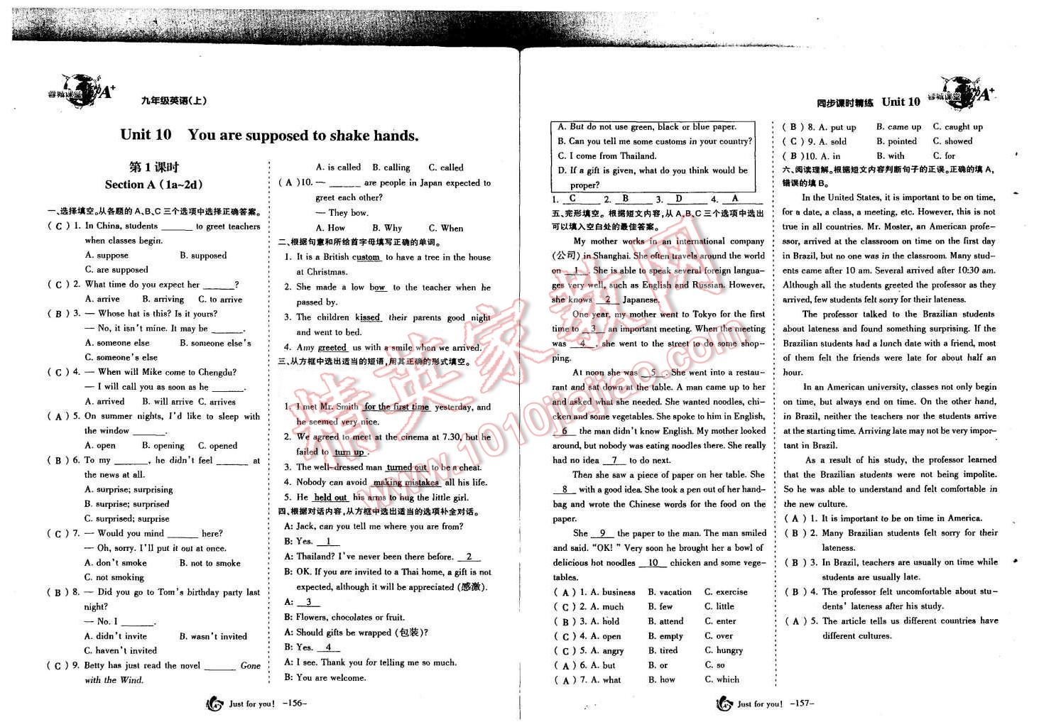 2015年蓉城課堂給力A加九年級(jí)英語(yǔ)全一冊(cè) 第80頁(yè)