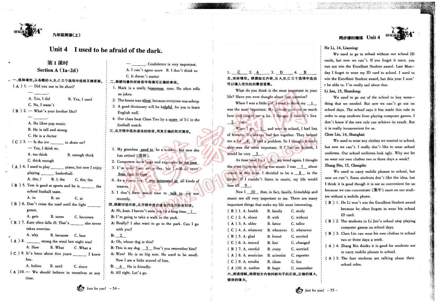 2015年蓉城課堂給力A加九年級英語全一冊 第29頁