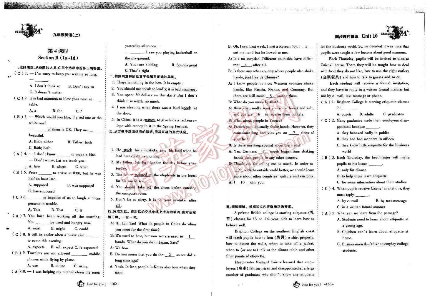 2015年蓉城課堂給力A加九年級(jí)英語(yǔ)全一冊(cè) 第83頁(yè)