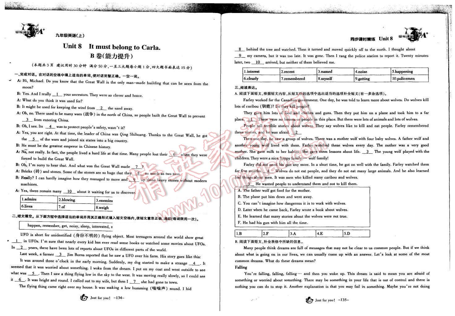 2015年蓉城課堂給力A加九年級(jí)英語(yǔ)全一冊(cè) 第69頁(yè)