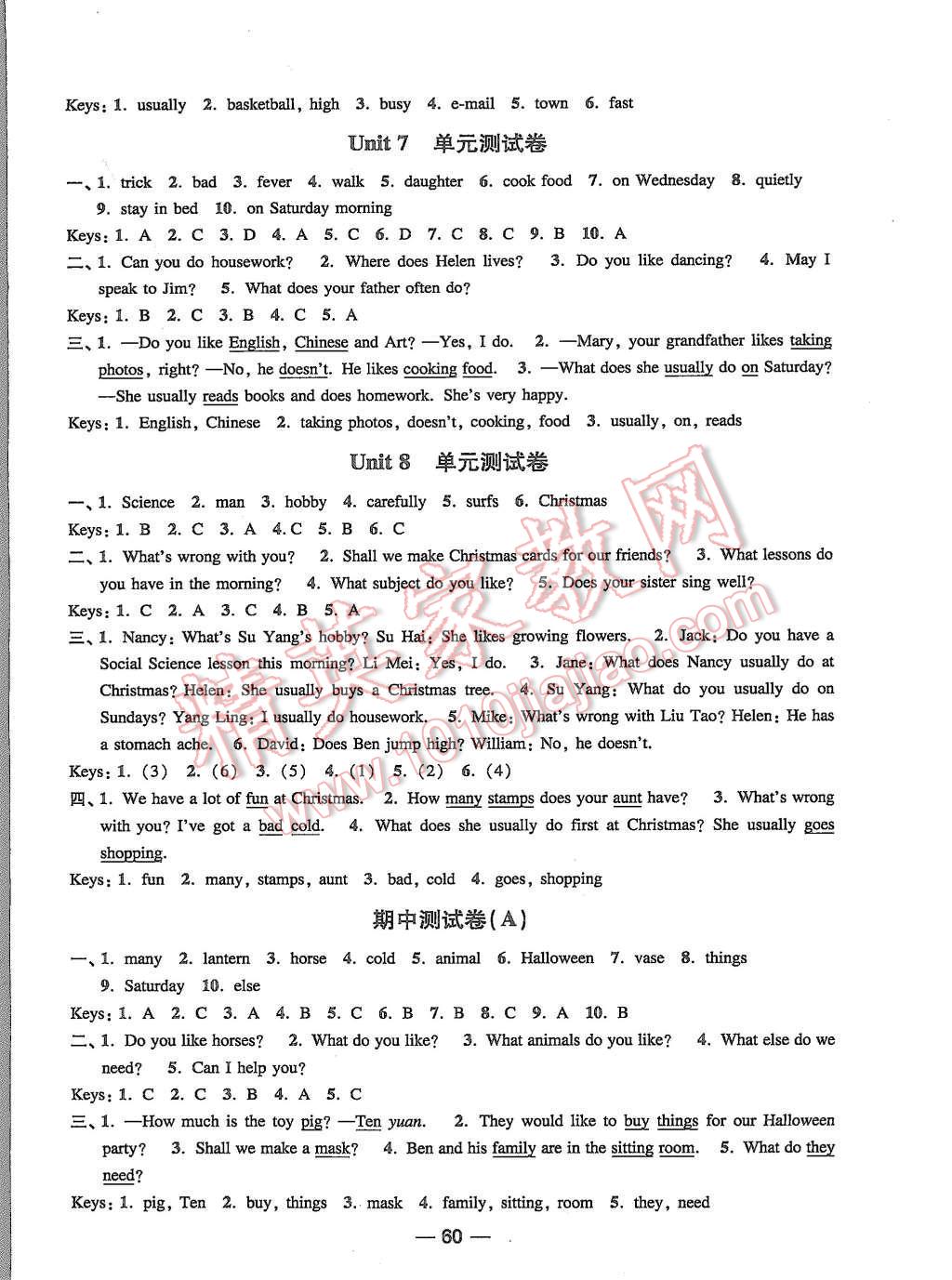 2015年隨堂練1加2五年級(jí)英語上冊(cè)5蘇教版 第8頁