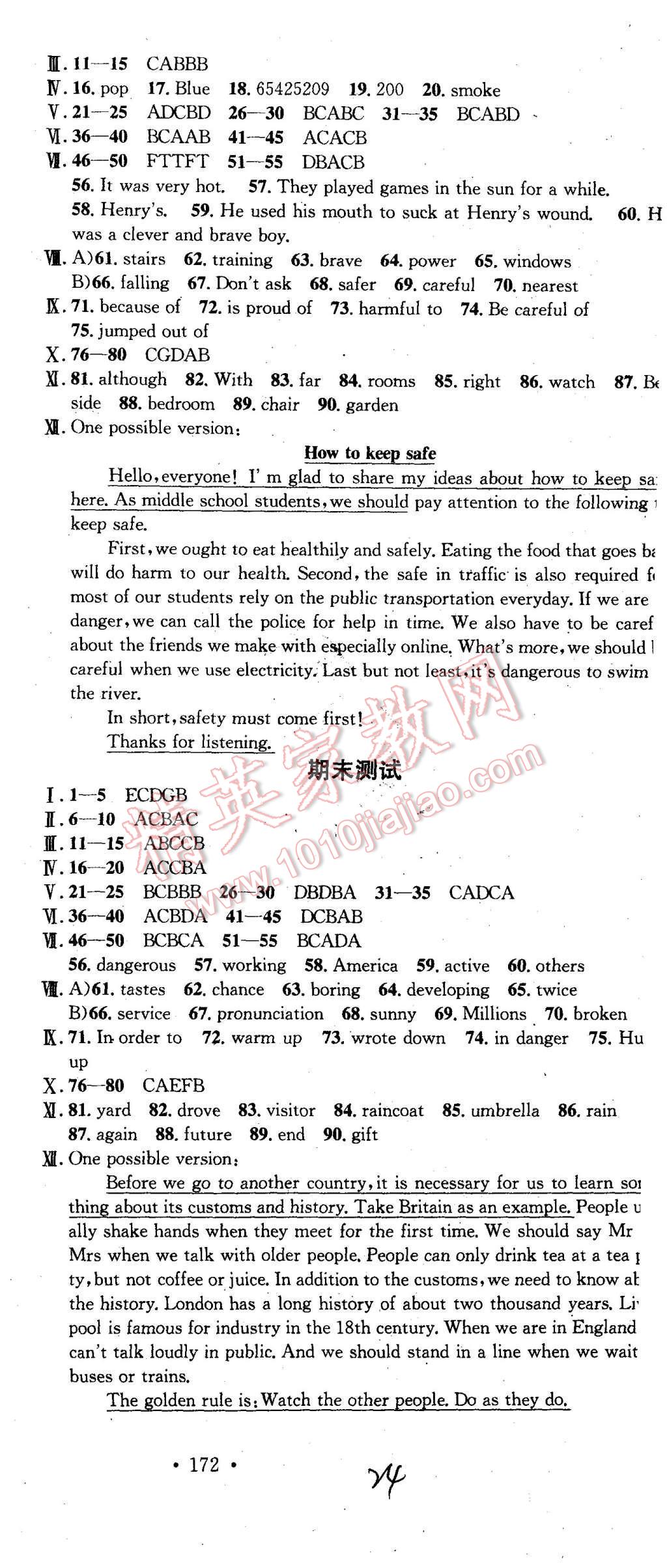 2015年名校課堂滾動(dòng)學(xué)習(xí)法八年級(jí)英語上冊(cè)外研版 第24頁