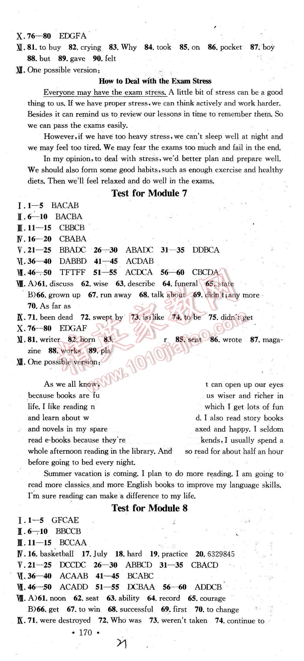 2015年名校課堂滾動(dòng)學(xué)習(xí)法九年級(jí)英語上冊(cè)外研版 第21頁