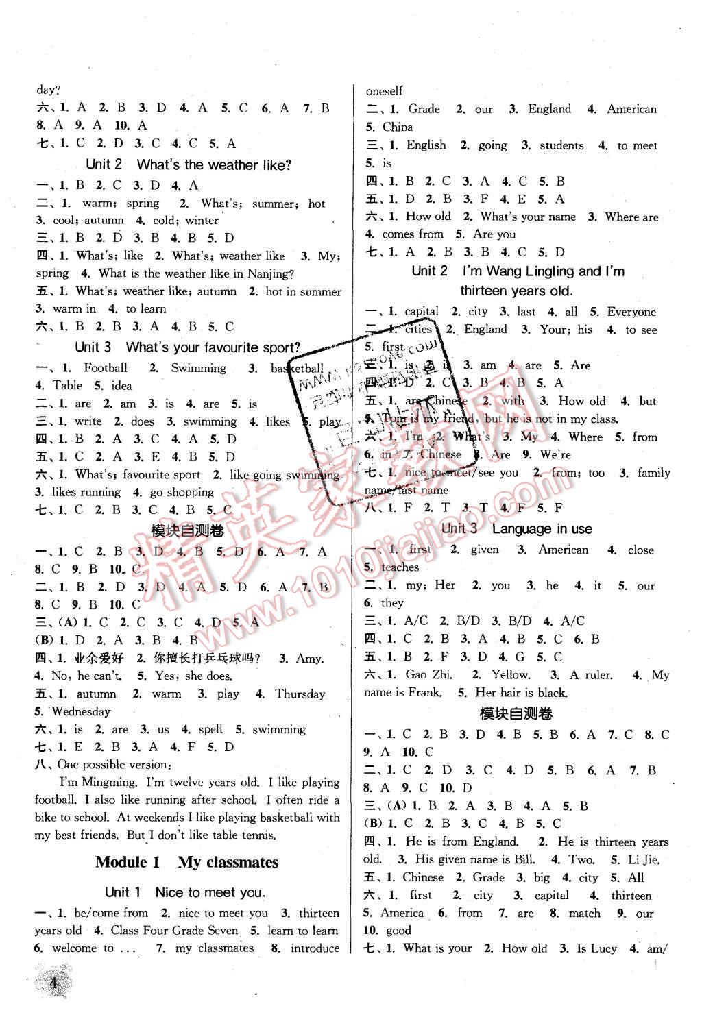 2015年通城學(xué)典課時(shí)作業(yè)本七年級(jí)英語(yǔ)上冊(cè)新課標(biāo)外研版 第3頁(yè)