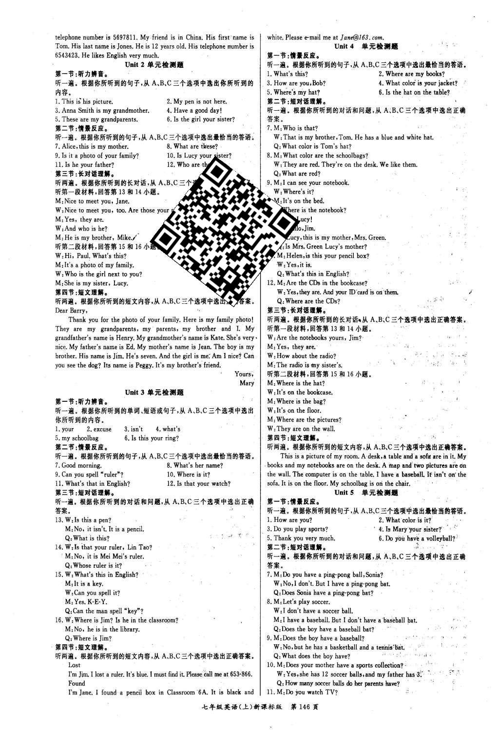 2015年啟航新課堂名校名師同步學(xué)案七年級(jí)英語上冊(cè)人教版 參考答案第42頁