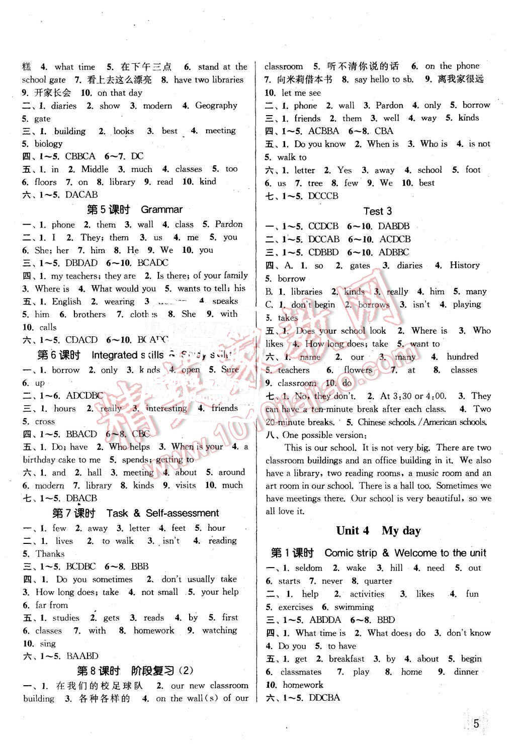 2015年通城學(xué)典課時作業(yè)本七年級英語上冊譯林版南通專用 第4頁