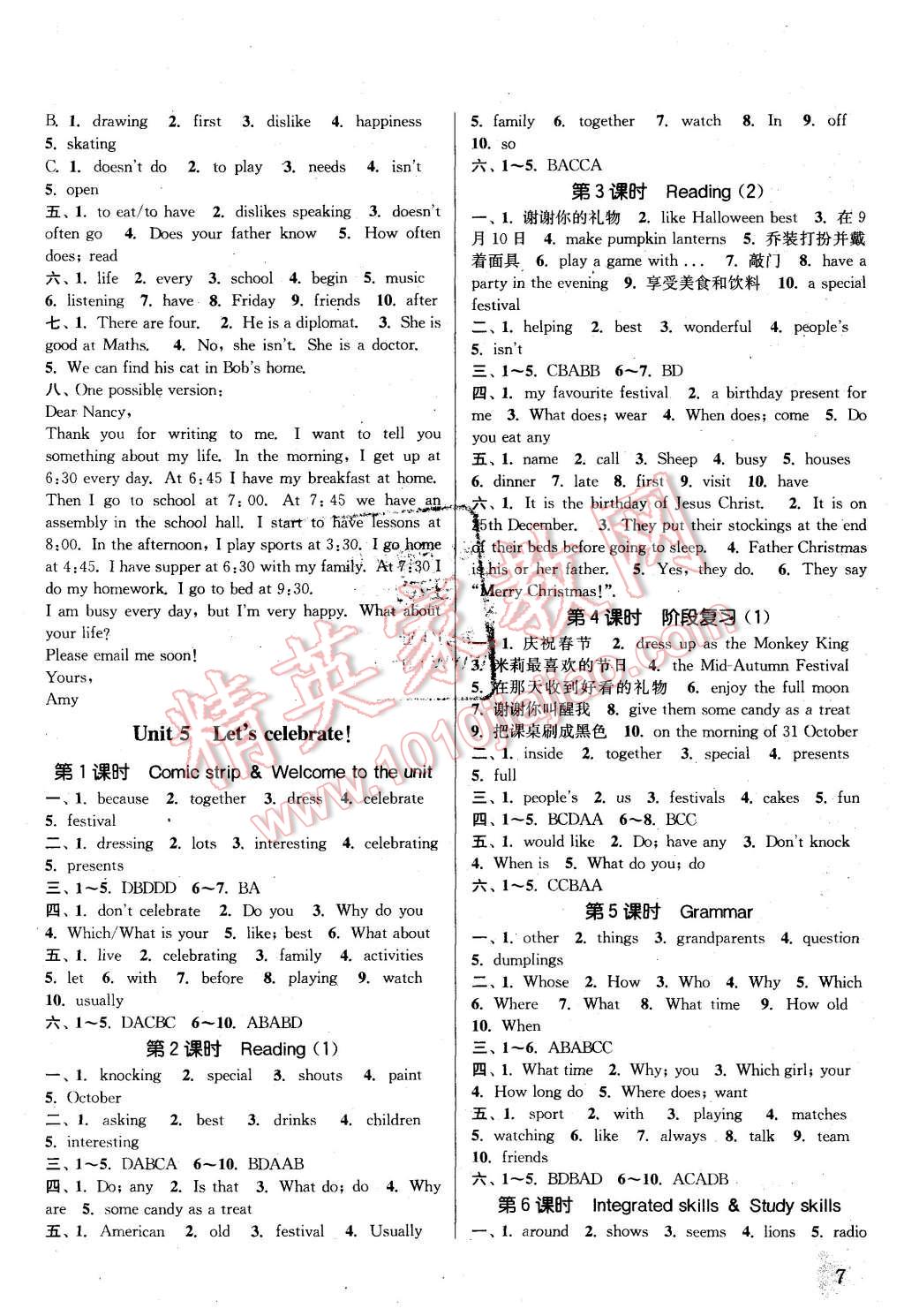 2015年通城學(xué)典課時(shí)作業(yè)本七年級(jí)英語(yǔ)上冊(cè)譯林版南通專用 第6頁(yè)