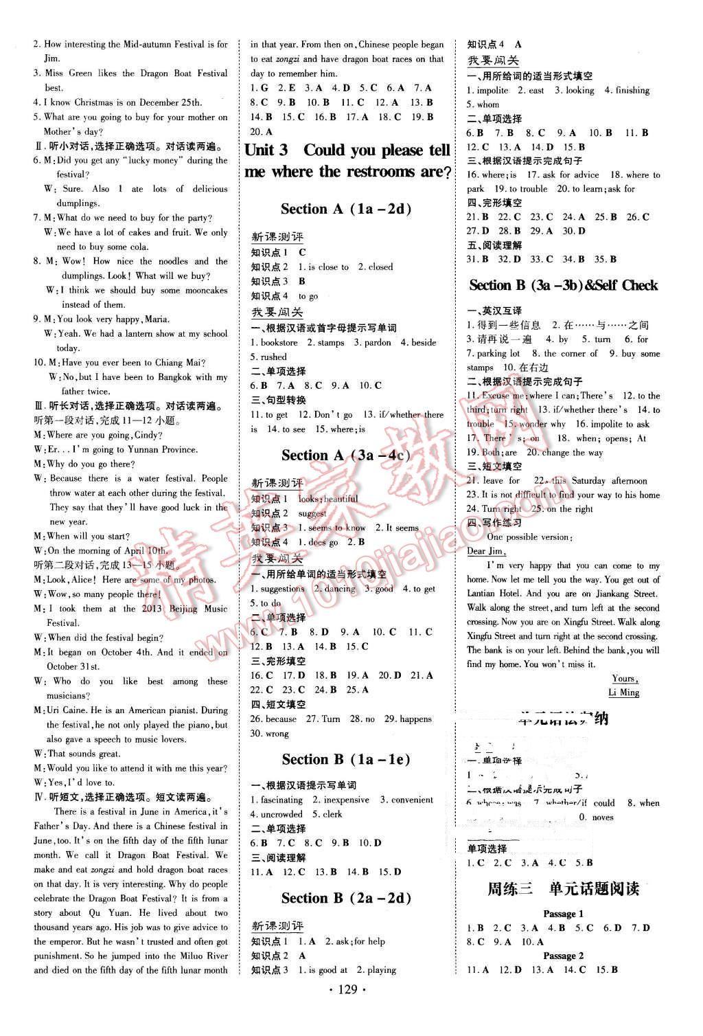 2015年A加練案課時作業(yè)本九年級英語上冊人教版 參考答案第9頁