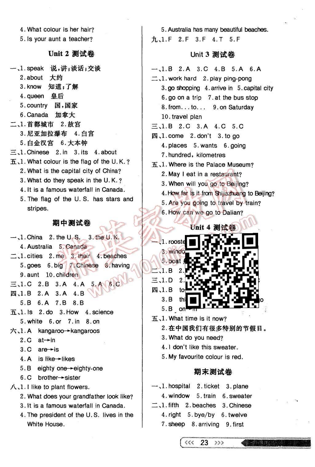 2015年小學(xué)生學(xué)習(xí)樂(lè)園隨堂練五年級(jí)英語(yǔ)上冊(cè)冀教版 第7頁(yè)