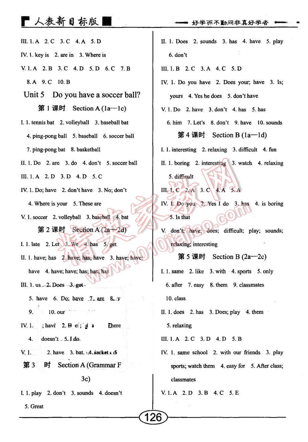 2015年隨堂10分鐘七年級英語上冊人教版 第6頁