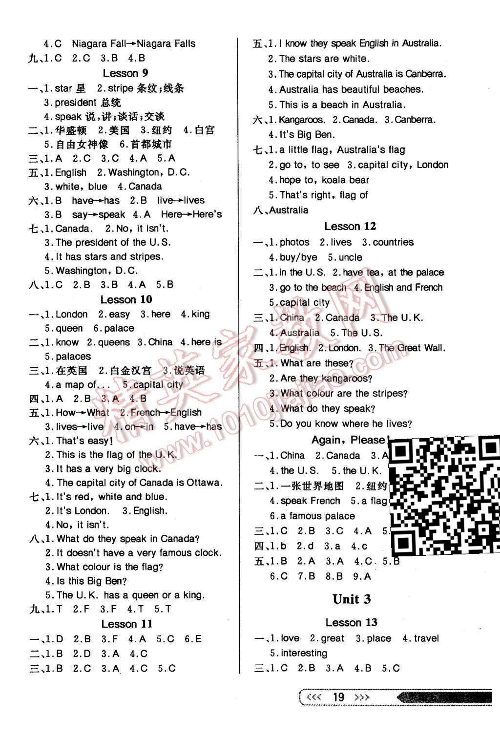 2015年小學(xué)生學(xué)習(xí)樂園隨堂練五年級英語上冊冀教版 第3頁