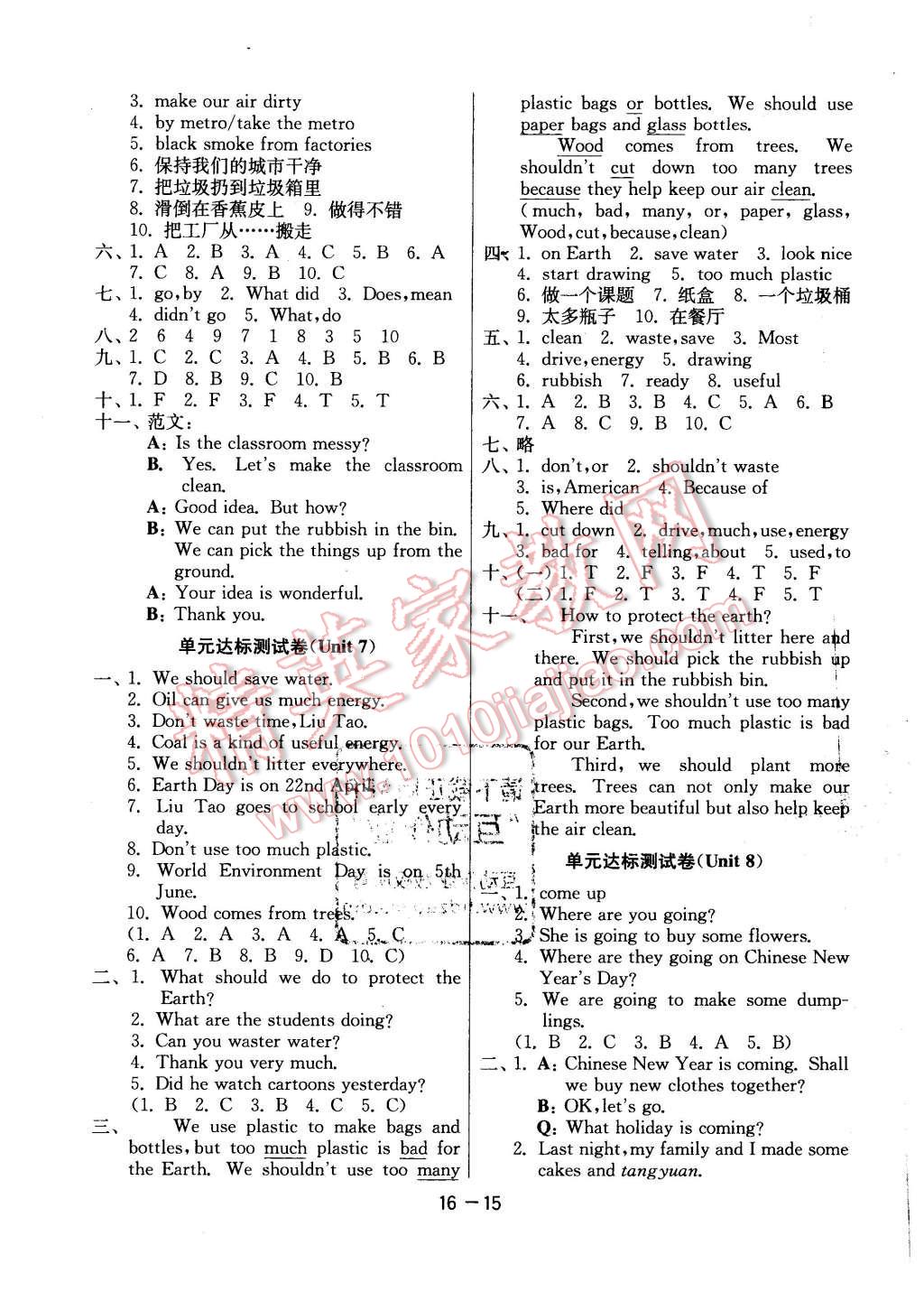 2015年1课3练单元达标测试六年级英语上册译林版 第15页