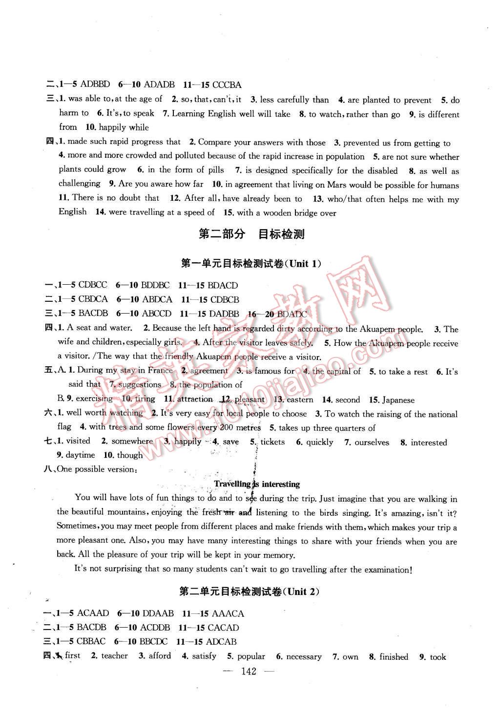 2016年金鑰匙1加1課時(shí)作業(yè)加目標(biāo)檢測(cè)九年級(jí)英語(yǔ)下冊(cè)江蘇版 第8頁(yè)