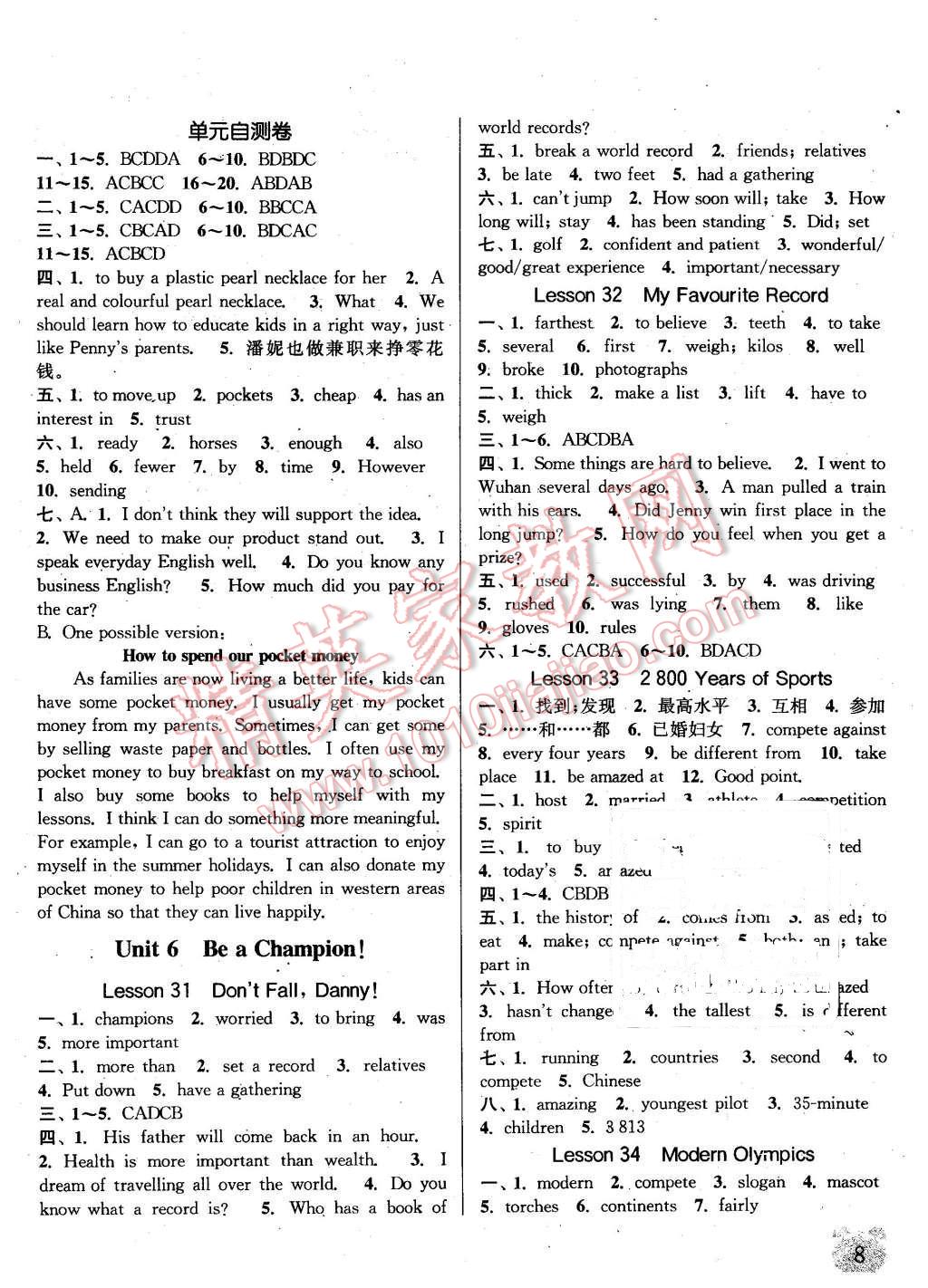 2016年通城學(xué)典課時(shí)作業(yè)本八年級(jí)英語(yǔ)下冊(cè)冀教版 第8頁(yè)