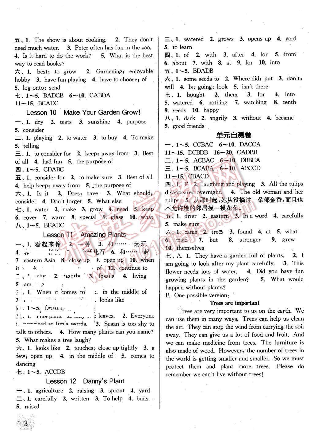 2016年通城學(xué)典課時(shí)作業(yè)本八年級(jí)英語(yǔ)下冊(cè)冀教版 第3頁(yè)