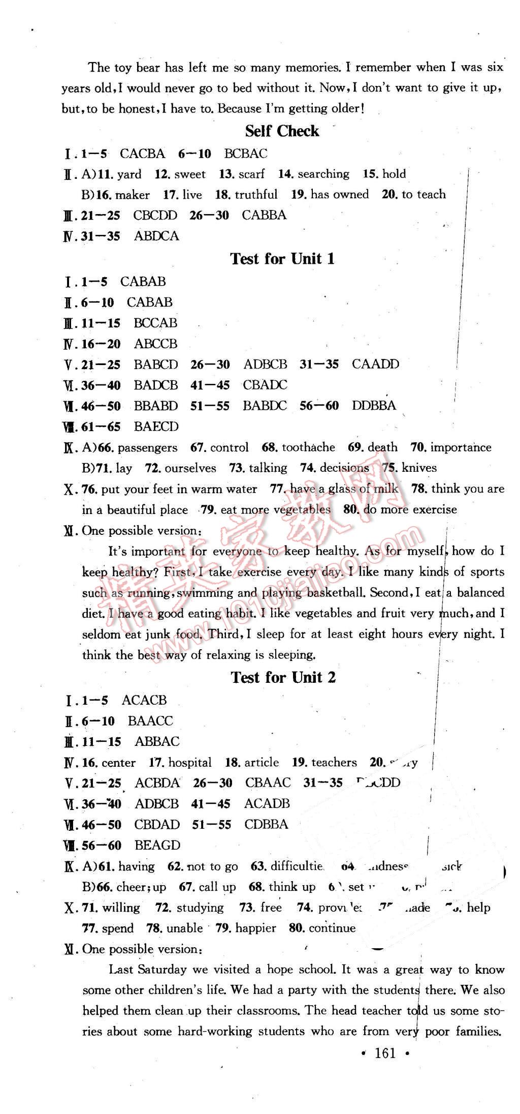 2016年名校課堂滾動學(xué)習(xí)法八年級英語下冊人教版 第19頁