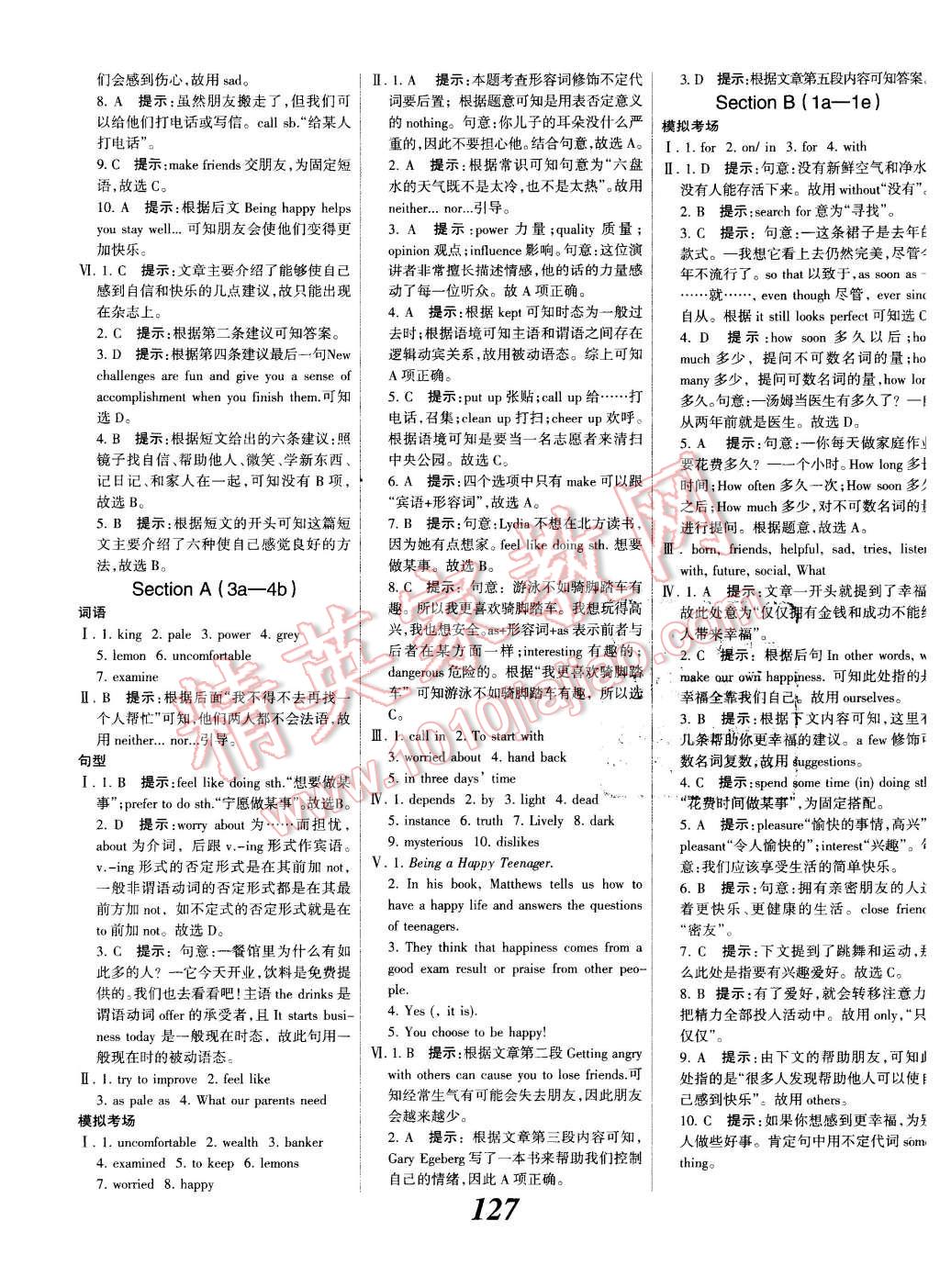 2015年全優(yōu)課堂考點(diǎn)集訓(xùn)與滿分備考九年級英語全一冊下人教版 第7頁