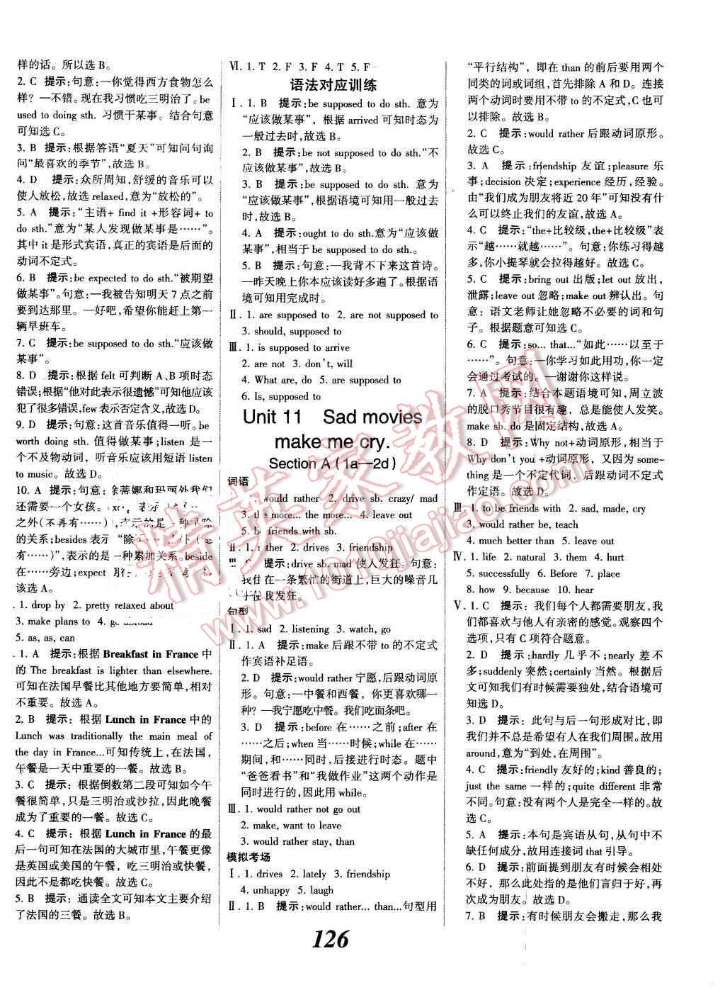 2015年全優(yōu)課堂考點(diǎn)集訓(xùn)與滿分備考九年級英語全一冊下人教版 第6頁