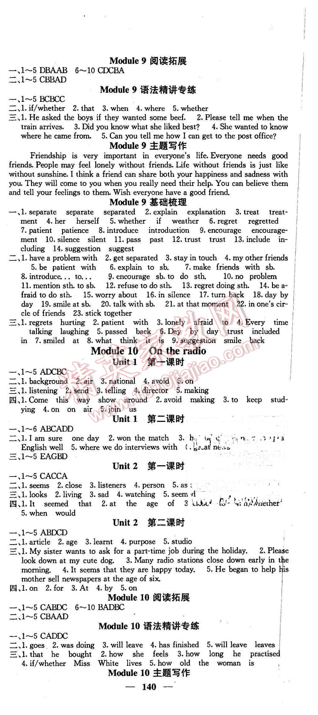 2016年課堂點(diǎn)睛八年級(jí)英語(yǔ)下冊(cè)外研版 第15頁(yè)