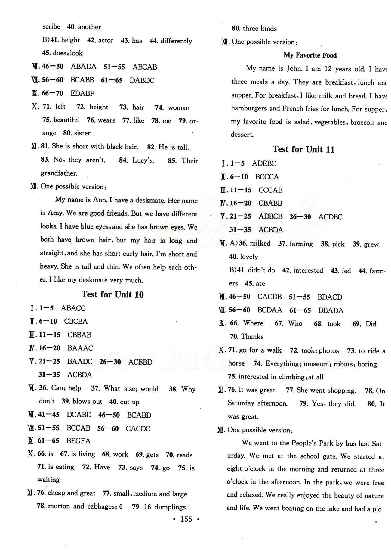 2015 名校课堂七年级下英语黑龙江教育出版社 test for unit1-12[6]