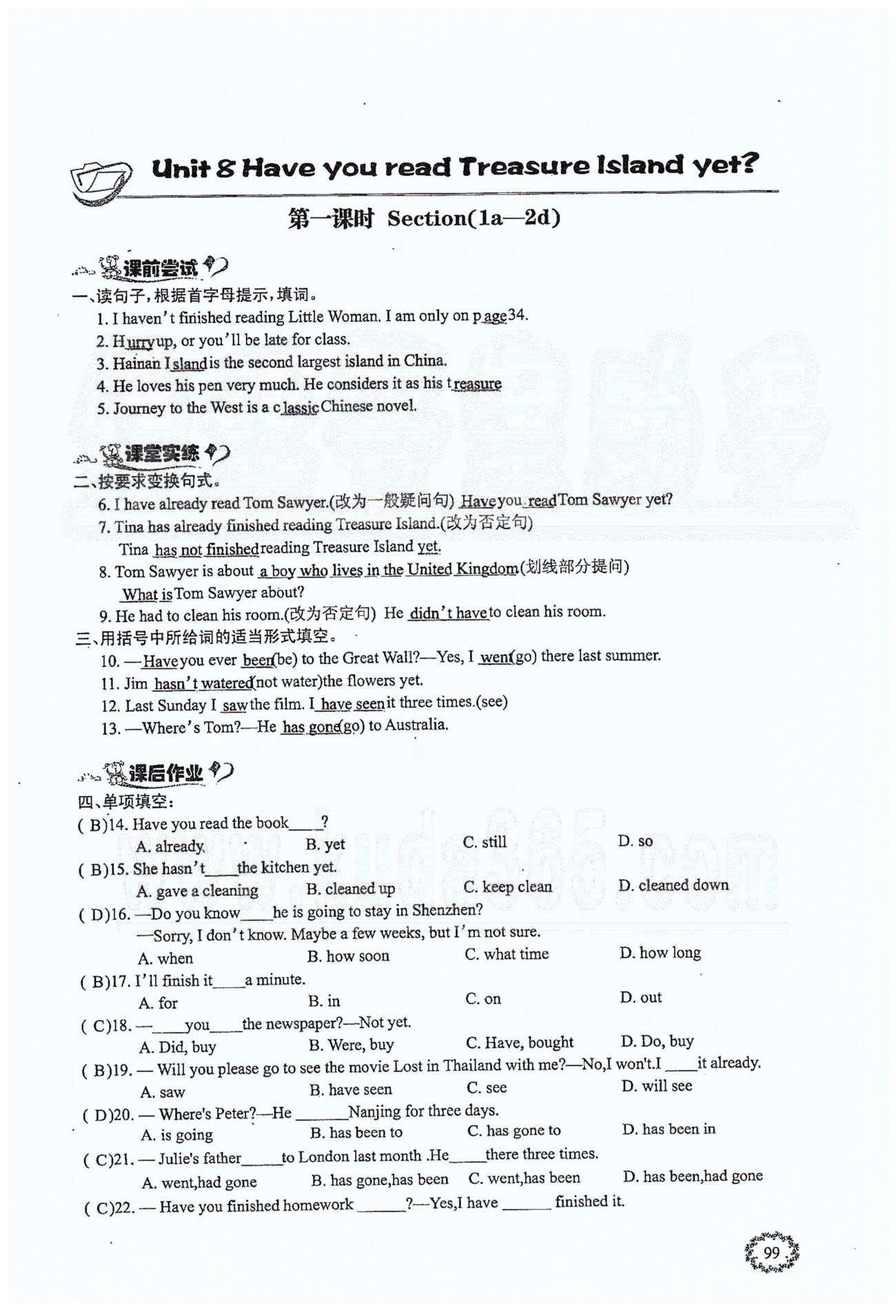 思維新觀察八年級(jí)下英語長江少年兒童出版社 Unit 8 [1]