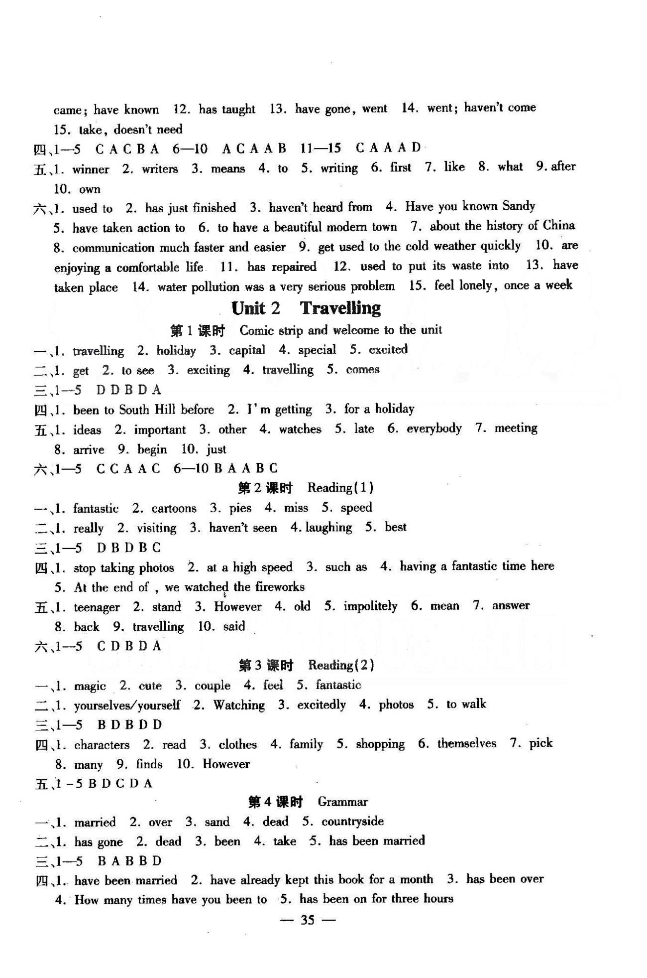 高效精練基礎(chǔ)練習能力測試八年級下英語北方婦女兒童出版社 Unit 1-4 [3]