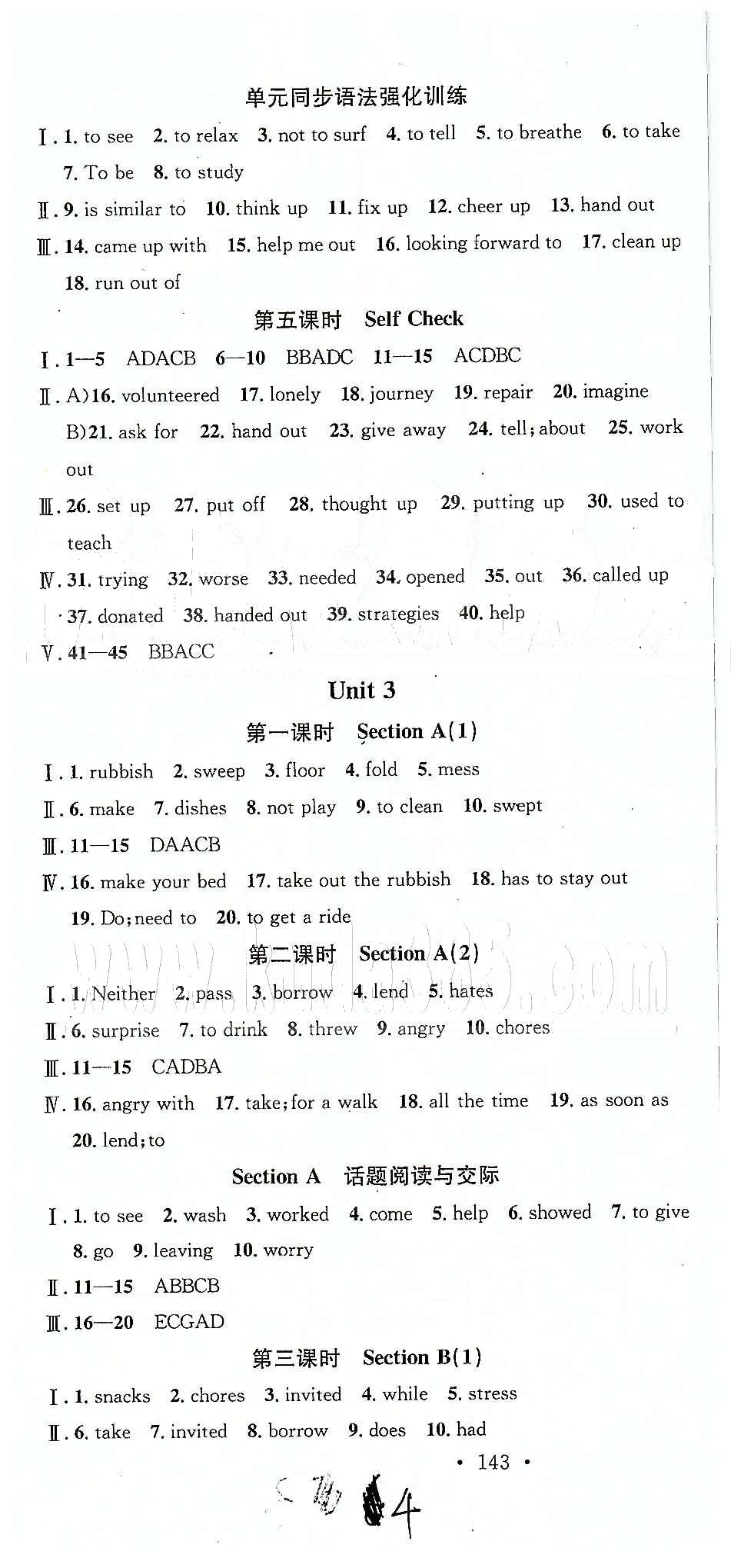 2015名校課堂八年級下英語黑龍江教育出版社 Unit 1-6 [4]