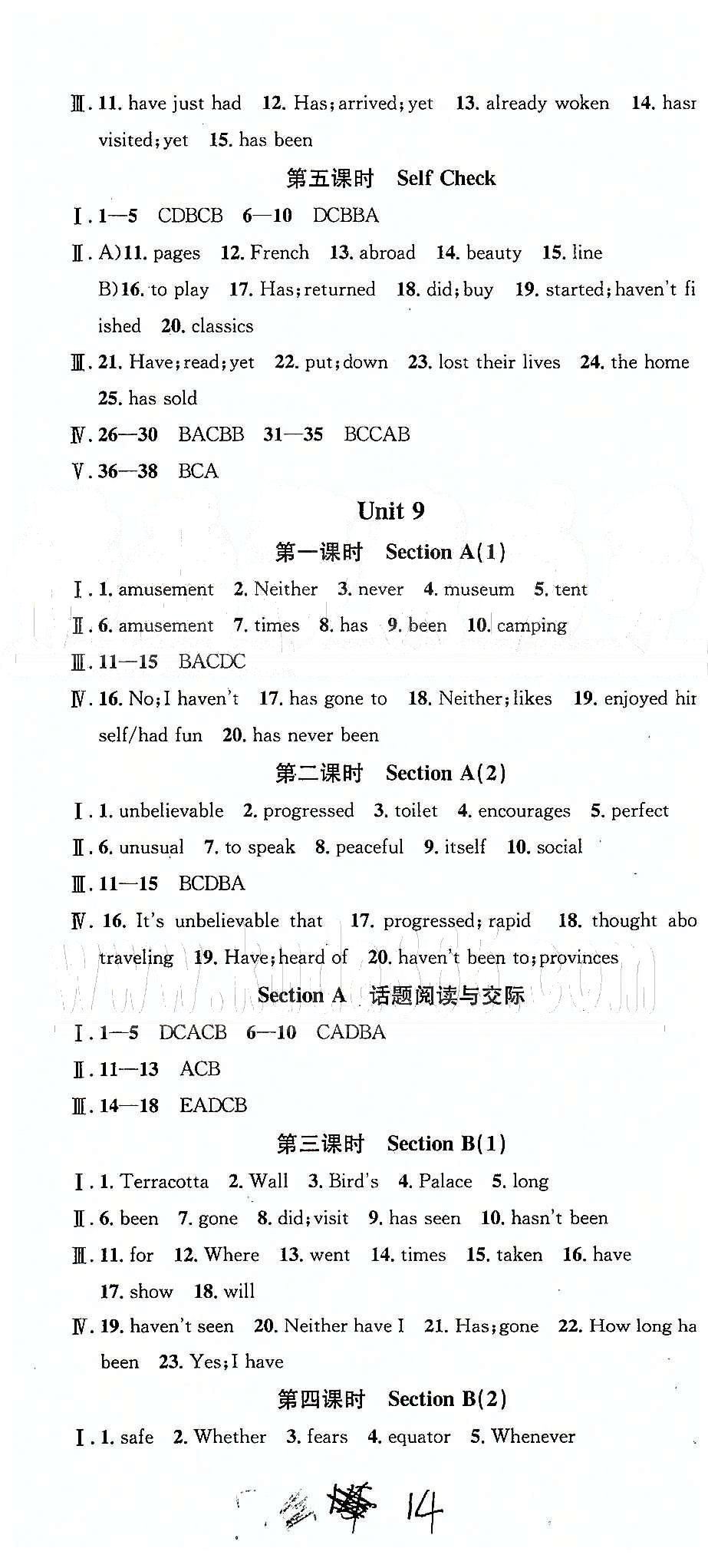 2015名校課堂八年級下英語黑龍江教育出版社 Unit 7-10 [3]